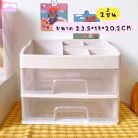 ราคา ฟรีสติ๊กเกอร์ ลิ้นชัก พลาสติก ลิ้นชักตั้งโต๊ะ ลิ้นชักอเนกประสงค์ ชั้นเก็บของ ชั้นวางเครื่องสำอาง ชั้นวางเครื่องเขียน (16137942305)