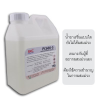 ราคา เรซิ่นใส เรซิ่นหล่อ ขนาด1กก PC600S เรซิ่นหล่อใสพิเศษ เรซิ่นหล่อทึบ เรซิ่นหล่อสี เรซิ่นหล่อแข็ง น้ำยาเรซิ่นหล่อใส น้ำยาเรซิ่นหล่อ (18075583403)