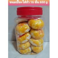 ราคา ขนมเปี้ยะ อบควันเทียน ไส้ถั่วไข่เค็ม บรรจุ 16 ชิ้น 650 g กระปุก ขนมเปี้ยะโบราณ ทำสดใหม่ หอมหวานมันอร่อย เก็บได้นาน 2 3 เดือน (11495692219)