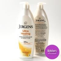 ราคา JERGENS Ultra Healing Moisturiser Extra Dry Skin Moisturizing Lotion 621mL เจอร์เกนส์ โลชั่นบำรุงผิวกาย สูตร อัลตร้า ฮีลลิ่ง สำหรับผิวแห้งมาก 621 มล นำเข้าจาก USA (8462620801)