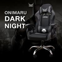 Tengu Gaming Chair เก้าอี้เกมมิ่ง รุ่น Onimaru