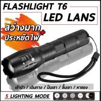 ราคา LED CREE XML T6 ไฟฉายความสว่างสูง LED CREE XML T6 5 โหมด Flashlight ไฟฉาย แรงสูง ความสว่างสูง ปรับความสว่างได้ 5 โหมด ส่องได้ไกล 200 เมตร (716358099)