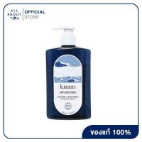 ราคา Kraam Anti Bacterial Cooling Body Wash Caffeine Vanilla 450 ml ผลิตภัณฑ์ทำความสะอาดผิวกายลดการสะสมของเชื้อแบคทีเรีย สูตรเย็น (16690632414)