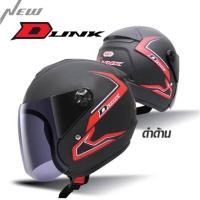 ราคา หมวกกันน็อค INDEX 311 รุ่น DUNK NEW สีดำด้าน (17837437289)