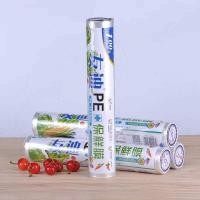 ราคา AT HOME เครื่องตัดฟิล์มห่ออาหาร อเนกประสงค์ ฟิล์มถนอมอาหาร สำหรับฟิล์ม เครื่องตัดฟิล์ม ถนอมอาหาร (15721834679)