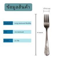 ราคา ช้อนส้อม ช้อน ส้อม ช้อนเกาหลี ช้อนส้อมเกาหลี ช้อนช้อนเกาหลีแท้ ช้อน ช้อนทอง ช้อนทองเกาหลี ช้อนเกาหลีแท้ สแตนเลส 108 (17126694942)