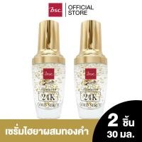 ราคา BeWitch Black Magic By BSC Hyaluron 24k Gold Serum 30ml