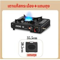 ราคา Indians เตาแก๊สกระป๋อง เตาแก๊สปิคนิค เตาแก๊สพกพา เตาแก๊สกระป๋องแบบพกพา เตาแก๊สแคมปิ้ง สามารถต่อกับถังแก๊ส สามารถใช้งานได้ 2ระบบ (17296867279)