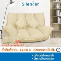 ราคา โซฟา โซฟา โซฟาญี่ปุ่น โซฟาพับได้ sofa folding sofa โซฟาญี่ปุ่นพับได้ Japanese Folding Sofa (10523742128)