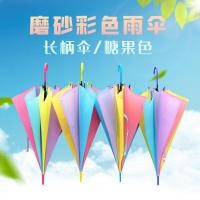 ราคา Boqi factory ร่มกันฝน หน้าฝน ร่มสีพาสเทล น่ารัก ร่มใสสีรุ้ง Colorful 15533 (4275408024)