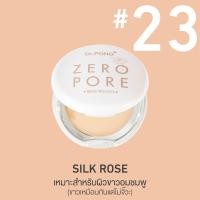 ราคา Dr PONG ZERO PORE blurring K powder แป้งพัฟเบลอรูขุมขน MADE IN KOREA (16508772844)