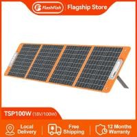 ราคา COD FlashFish TSP100W แผงโซลาร์เซลล์แบบพับได้ 18V Polycrystalline Solar Cells แผงโซลาร์เซลล์น้ำหนักเบาที่จัดเก็บพลังงานแบบพับได้ที่ชาร์จพลังงานแสงอาทิตย์กลาง (11988091457)