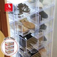 ราคา boxbox No 9988R3 แพค 3 ใบ กล่องรองเท้าพลาสติกใสแบบลิ้นชัก กล่องรองเท้าผู้หญิง กล่องใสรองเท้า กล่องใส่รองเท้าลิ้นชัก กล่องรองเท้าใส กล่องใส (176901461)