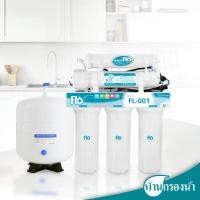 ราคา ส่งฟรี Flo เครื่องกรองน้ำดื่ม 5 ขั้นตอน ระบบ RO รุ่น FL 001 บริการติดตั้งฟรี กทม ปริมณฑล ต่างจังหวัดตามเงื่อนไขบริการ (683354820)