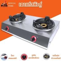 ราคา เตาแก๊ส เตาแก๊สหัวคู่ เตาแก๊สหัวเร่ง ใช้กับหัวปรับแรงดันสูง เตาแก๊สแม่ค้า แรงดันสูง เตาแก๊สฟู่ GS H202C (17445542482)