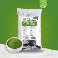 ราคา ผงชาเขียว Green Tea Flavor Powder ผงกลิ่นชาเขียว ผงชาเขียวป่น ผงชาเขียวนม บรรจุ 500 กรัม 1ถุง ตรา ทีอีเอ (3975894689)