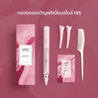 ราคา Vivid Vogue เครื่องหนีบผม ที่หนีบผม เพิ่มวอลลุ่ม หนีบยกโคน ไอออนิค เครื่องม้วนผม หวีผม 3in1 ผมบาง ผมลีบแบน ที่ม้วนผม (7882272044)