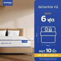 ราคา ส่งฟรี รับประกันสูงสุด10ปี SleepHappy ที่นอนยางพาราแท้ 100 รุ่น Atlantis V2 และ Atlantis V2 Latex เสริมพ็อกเก็ตสปริง ลดอาการปวดหลัง และลดเเรงสั่นสะเทือนได้ดีทั่วประเทศ (9909203326)
