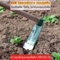 ราคา จอบขุดดิน จอบพรวนดิน ขนาดใหญ่พิเศษ 4X12 นิ้ว จอบขุดดินหน้าเว้า ทำจากเหล็กหลอมหนา ทน จอบขุดดิน จอบหงอน ขนาด 2 5 ปอนด์ จอบ จอบขุด จอบถา (16968491806)