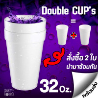 ราคา แก้วโฟม Double cup 1632 oz Hip hop Party cup แก้วโฟมนำเข้าไม่มีลาย ราคาส่ง (18736206962)