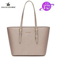 ราคา David Jones Paris กระเป๋าสะพายสำหรับผู้หญิงกระเป๋าหนังพียูสะพายข้างขนาดใหญ่ (14562897496)
