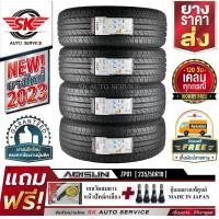 ราคา ARISUN ยางรถยนต์ 235 50R18 ล้อขอบ 18 รุ่น ZP01 4 เส้น ยางใหม่กริ๊ปปี 2023 (14564466986)
