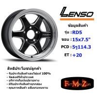 ราคา Raiden Wheel RD5 ขอบ 15x7 5 5รู114 3 ET 20 สีBKMA ล้อแม็ก15 แม็กรถยนต์ขอบ15 แม็กขอบ15 (18329227414)