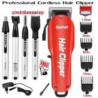 ราคา ค่าจัดส่งฟรี ปัตตาเลี่ยนตัดผมไร้สาย ฟันเฟต 2 ชั้น ปัตตาเลียนตัดผมเด็ก ปัตตาเลียนตัดแต่งผม แกะลายตัดแต่งหนวด เคราProfessional Hair Clippers Trimmer Kit Hair Cutting Machine Barber US Kemei 706Z (922114
