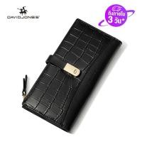ราคา David Jones Paris Long Crocodile Wallet 2 Fold Phone Card Holder Organizer For Women And Gilrs (15678656539)