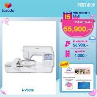 ราคา ราคาพิเศษ15 7 66 วันเดียวเท่านั้น จักรปักรุ่นท็อปสุด จักรปัก Brother NV880E รุ่นใหม่ มี LED pointer จักรปักรุ่นใหม่ล่าสุด (14526068549)