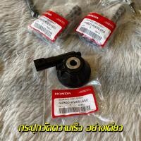 ราคา สายไมล์เวฟ110 i กระปุกไมล์ แท้เบิกศูนย์ 44830 KWW 640 เวฟ2009 2020 กระปุกไมล์เวฟ110i แท้ สายไมล์เวฟ110i แท้ กระปุกไมล์แท้ศูนย์ เวฟ110i อะไหล่แท้ (17123428073)