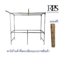 ราคา โครงเหล็กพร้อมหลังคา ก70 ย180 ส120 โรงงานขายเอง โต๊ะปลูกผัก โต๊ะตลาดนัด (834520986)