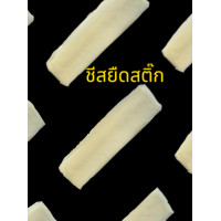 ราคา ถูกมากแม๊ ชีสยืดสติ๊ก 250G สำหรับทำคอนด็อกชีส ชีสบาร์ชีสสติ๊ก (15025846210)
