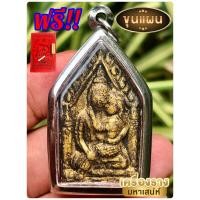 ราคา K381 พระขุนแผน ขุนแผน ขุนแผนเสน่ห์ ขุนแผนอุ้มนาง หลัง กุมารทอง เรียกทรัพย์ พระขุนแผนแรงๆ ขนาด 3 5X4 5 ซม กรอบพระ สแตนเลสแท้ (13618338184)