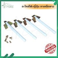 ราคา ขาโต๊ะเหล็กสีขาว เฉพาะขา ขาโต๊ะญี่ปุ่น ขาโต๊ะนั้งพื้น ขาโต๊ะเหล็กอเนกประสงค์ เฉพาะขาเท่านั้น ราคาต่อ1ชิ้นค่ะ (16562014337)