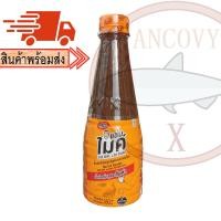 ราคา แซ่บไมค์ น้ำปลาร้าไมค์ สูตรส้มตำ น้ำปลาร้าแซ่บไมค์ ปลาร้าไมค์ น้ำปลาร้าต้มสุกปรุงรส 350 มล (11651293980)