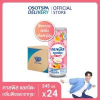 ราคา Calpis คาลพิส แลคโตะ โซดา กลิ่นพีชซากุระ 245 มล ยกลัง 24 กระป๋อง Calpis Soda Peach Sakura 245 ml x24 (16138009345)
