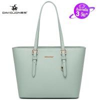 ราคา David Jones Paris กระเป๋าสะพายสำหรับผู้หญิงกระเป๋าหนังพียูสะพายข้างขนาดใหญ่ (14562897493)