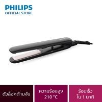 ราคา Philips EssentialCare Hair Styler HP8321 00 เครื่องหนีบผม ที่หนีบผม เครื่องรีดผม (7740124542)