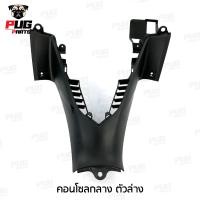 ราคา ชิ้นดำเวฟ110i ชิ้นดำด้านเวฟ Wave110i 2012 2018 ชิ้นดำHonda Wave110i ชิ้นพลาสติกดำเวฟ110i NCA (8730546413)