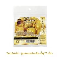 ราคา legano วิตามินเม็ด สีทอง 1มล X150 เม็ด วิตามินบำรุงผม เซรั่มบำรุงผม บำรุงผมร่วง วิตามินเร่งผมยาว วิตามินใส่ผม สำหรับผมเสีย แตกปลาย (18836077343)