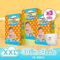 ราคา SunnyBaby Freely Day Night Pants 3 แพ็ค ไซส์ S M L XL XXL XXXL ซันนี่เบบี้ Freely เดย์ ไนท์กางเกง ผ้าอ้อมสำเร็จรูป (18611253927)