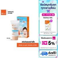 ราคา KA UV Protection BabyFace SPF 42 PA 30 g เคเอ ยูวี โพรเทคชั่น เบบี้เฟซ เอสพีเอฟ 42 พีเอ ครีมกันแดดหน้าเด็ก (545338023)