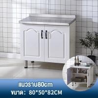 ราคา MEILEGAO kitchen cabinet เคาเตอร์ครัว ตู้ซิ้งล้างจาน ชุดครัว ล้างจาน ตู้วางเตาแก๊ส โต๊ะวางเตาแก๊ส ตู้กับข้าว (8746294278)