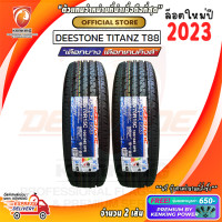 ราคา ยางกะบะขอบ15 Deestone 205 70 R15 TITANZ T88 ยางใหม่ปี 23 2 เส้น FREE จุ๊บยาง PRIMUIM BY KENKING POWER 650 ลิขสิทธิ์แท้รายเดียว (1389998538)