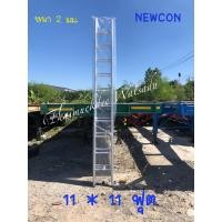 ราคา NEWCON บันไดสไลด์ 2 ตอน 11 11 ฟุต ยืดสุด 6 เมตร น้ำหนัก 15 8 กก อลูมิเนียมหนา 2 มม รับน้ำหนักได้ 150 กก ส่งฟรีทั่วไทย (5929830641)