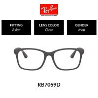 ราคา Ray Ban RX7059D 5196 size 55 แว่นสายตา (13672035)