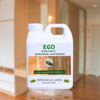 ราคา ECO ORGANIC สมุนไพร กำจัดมอด ป้องกันมอด กำจัดมอดไม้ไผ่ ยากำจัดมอด ซุ้มไม้ไผ่ มอดในบ้าน (16014271380)