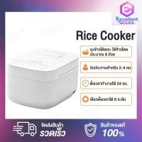 ราคา พร้อมส่ง หม้อหุงข้าวยี้ห้อ Xiaomi Mi Mijia Rice Cooker Auto Rice Cooker C1 ความจุ 3L หม้อหุงข้าวไฟฟ้า ความจุ 3 ลิตร เลือกการตั้งเวลาทำงานได้ 6ระดับ หม้อหุงข้า (2902960197)