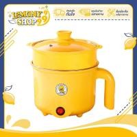 ราคา หม้อชาบู ลายเป็ด ขนาด1 8ลิตร ขนาดกะทัดรัด หม้อชาบูเคลือบเทปล่อน ผัดได้ ต้มได้ กระทะมินิ เตาไฟฟ้า Lemonyshop999 (19169358827)